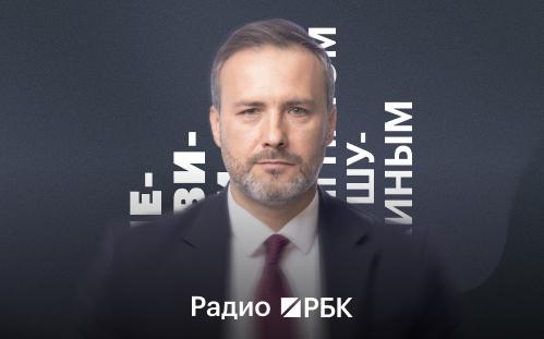 Фото поста канала  RSS лента РБК