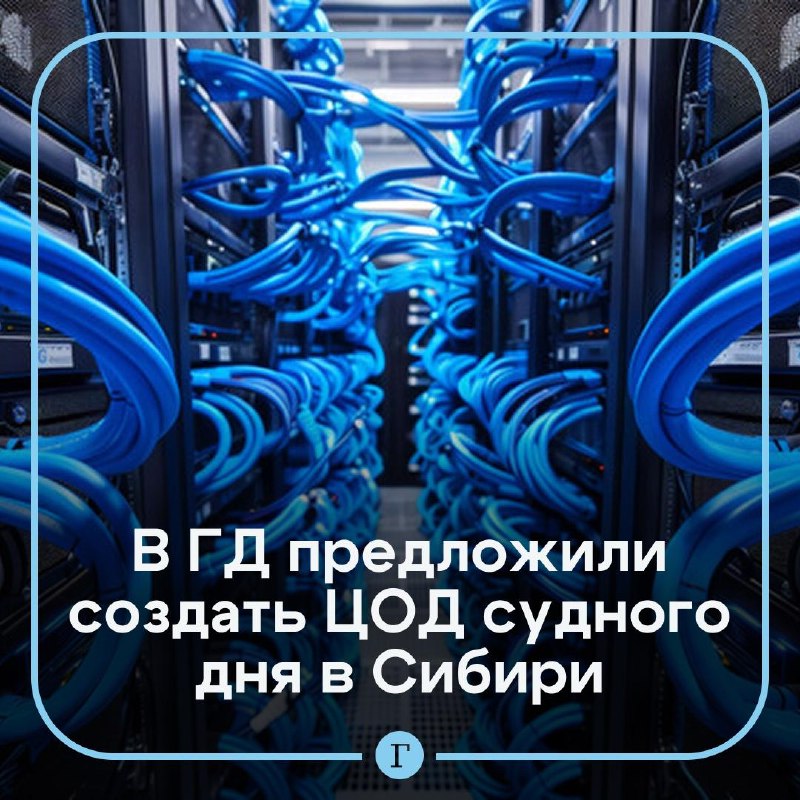 Фото поста канала  Газета.Ru