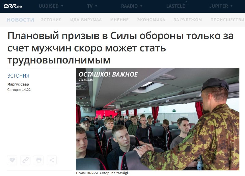 Фото поста канала  Осташко! Важное