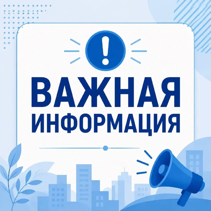 Фото поста канала  Мониторинг 89 Ямало-Ненецкий АО