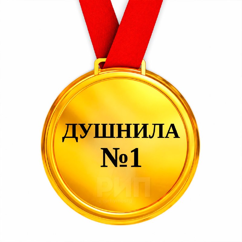 Фото поста канала  Рифмы и Панчи 🤯