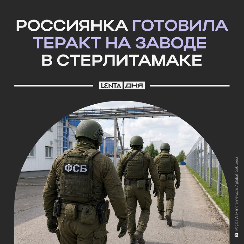 Фото поста канала Лента дня
