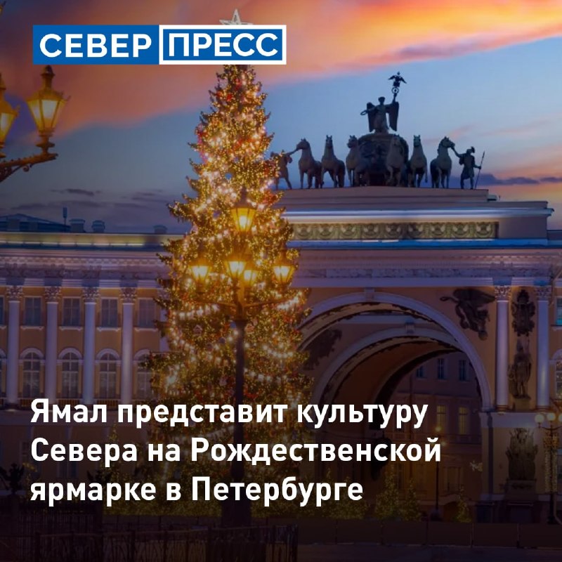 Фото поста канала  Мониторинг 89 Ямало-Ненецкий АО