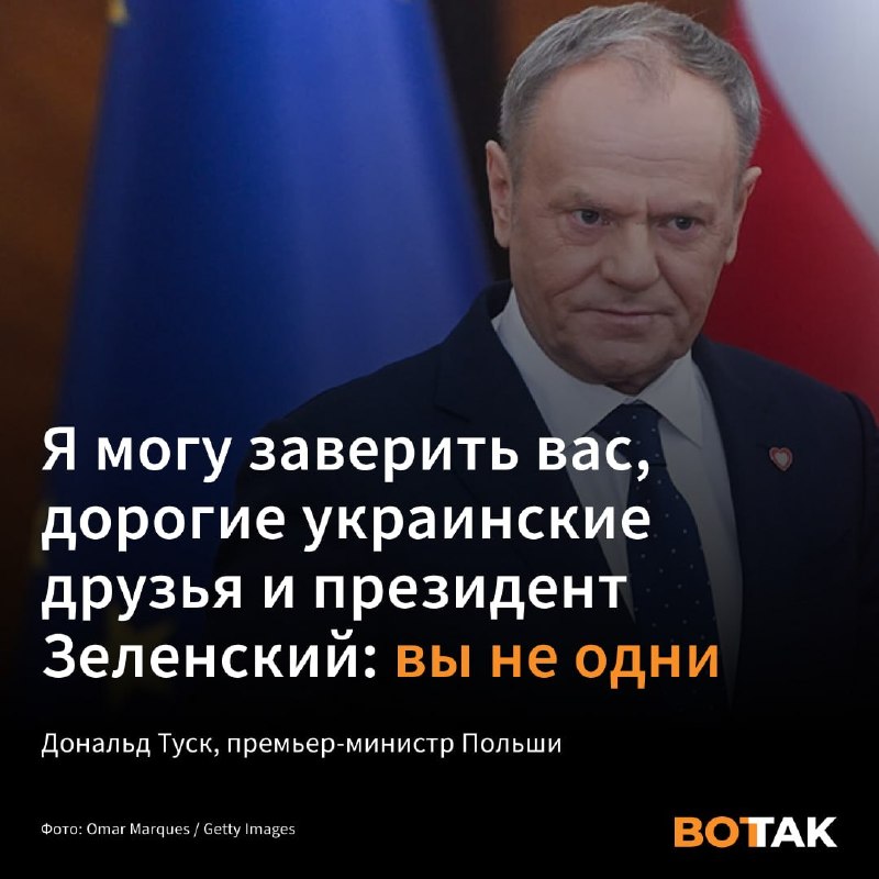 Фото поста канала  Вот Так
