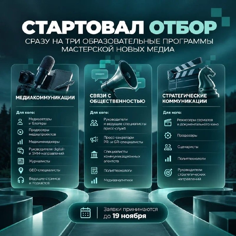 Фото поста канала  АрхДайджест