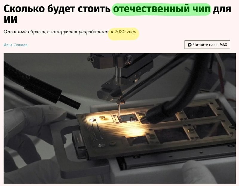 Фото поста канала  Антифишки- НОВОСТИ ОНЛАЙН