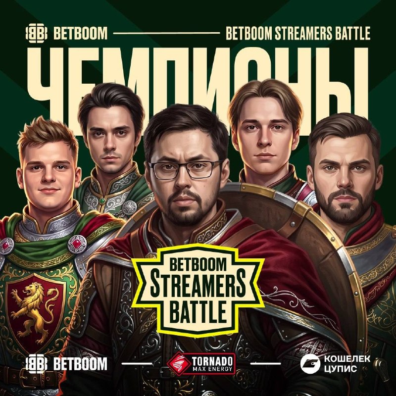 Фото поста канала Gabe News | Dota 2