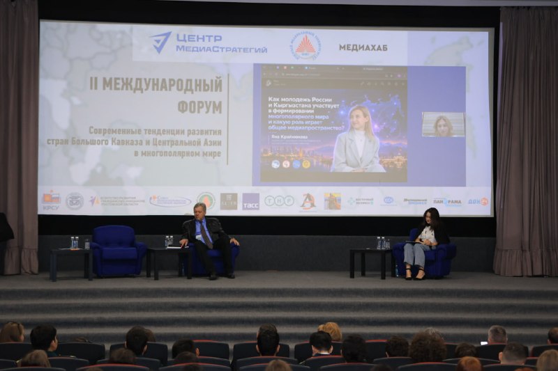 Фото поста канала  Южная служба новостей