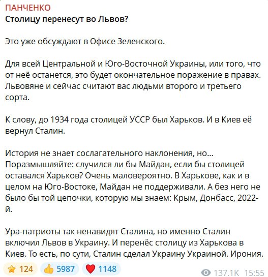 Фото поста канала  VZВОД