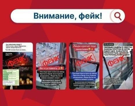 Фото поста канала  ГОРОД ОРЁЛ 🦅