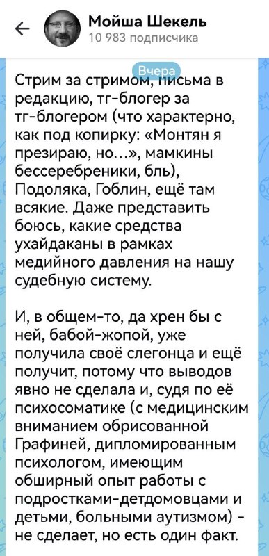 Фото поста канала  Владислав Дегтярёв🇷🇺🕊