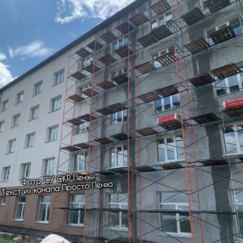 Фото поста канала  Просто Пенза