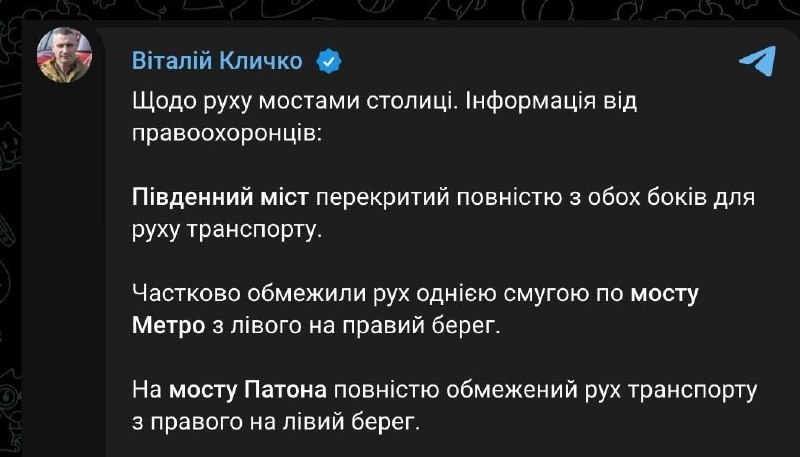 Фото поста канала  Мариупольская ПартиZанка