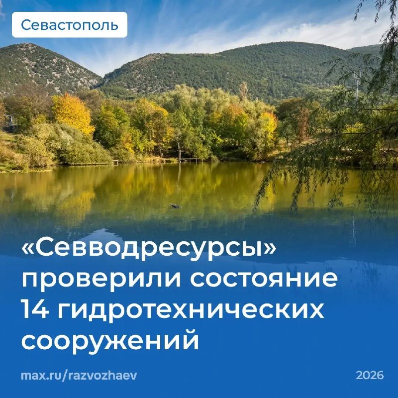 Фото поста канала  РаZVожаев