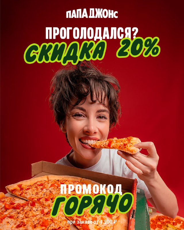 Фото поста канала  Балашиха Life