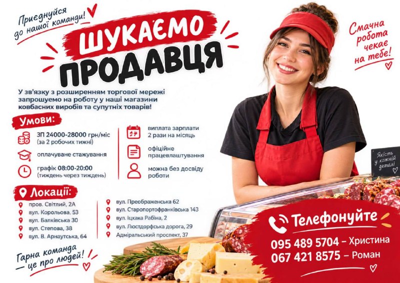 Фото поста канала Одесса как она есть