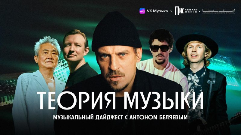 Фото поста канала  Правила жизни