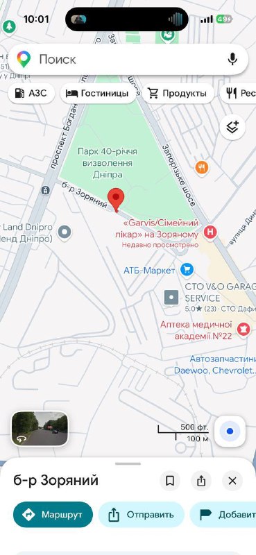 Фото поста канала Где повестки Днепр?