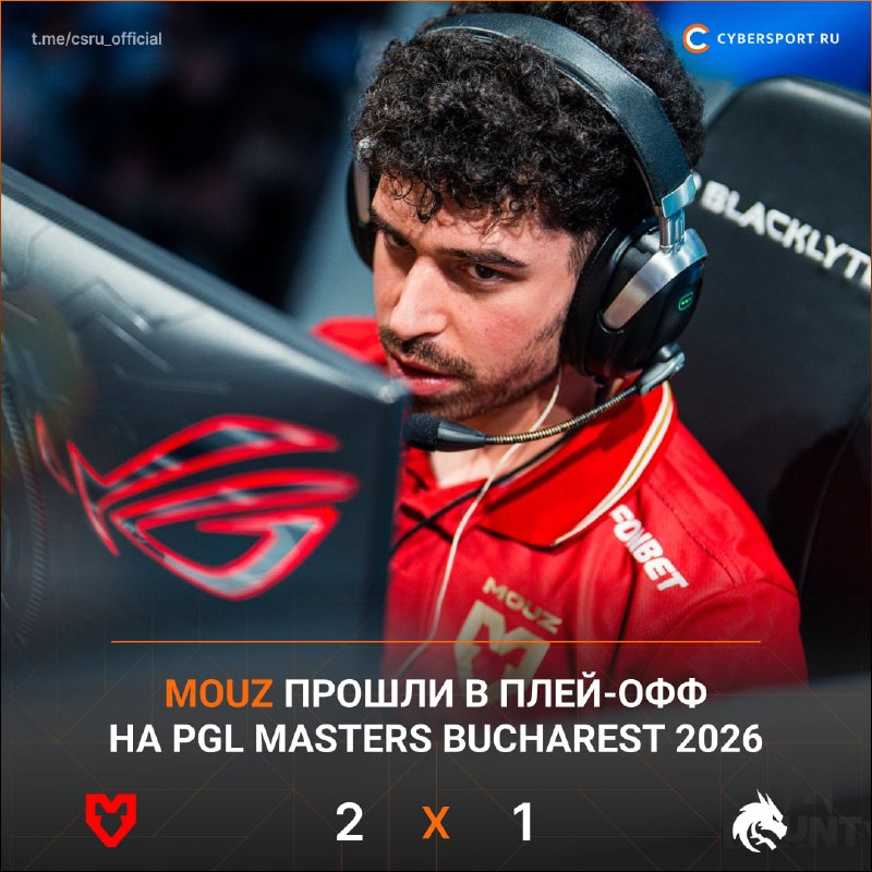 Фото поста канала Cybersport.ru | Киберспорт | CS2 | DOTA 2