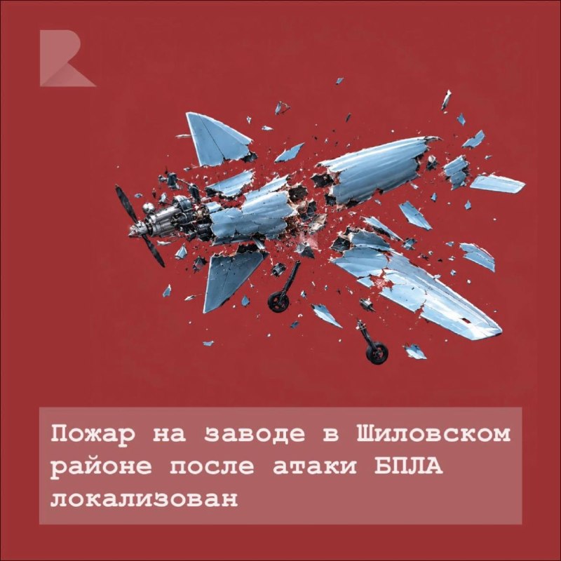 Фото поста канала RZN LIFE | ЖИЗНЬ РЯЗАНИ | РЯЗАНЬ