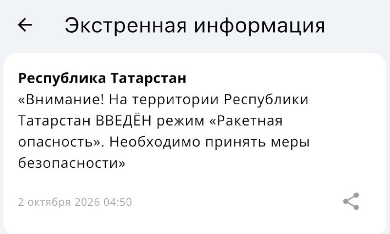 Фото поста канала  Казань на максималках