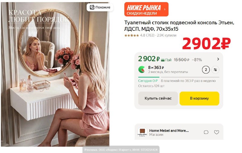 Фото поста канала AliExpress - Халявщики