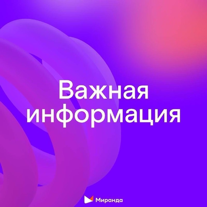 Фото поста канала  «Лисичанск - колыбель Донбасса»