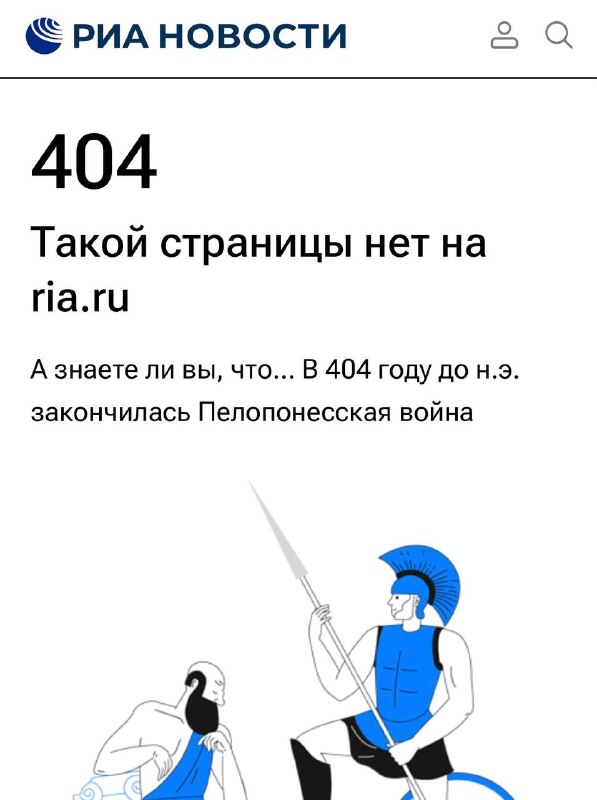 Фото поста канала  Наблюдатель