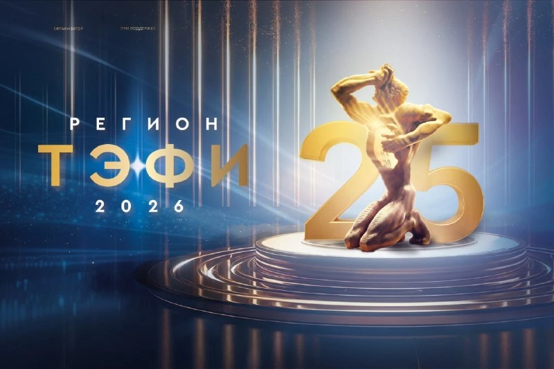 Фото поста канала  Лента новостей Крыма Z Новости Крыма