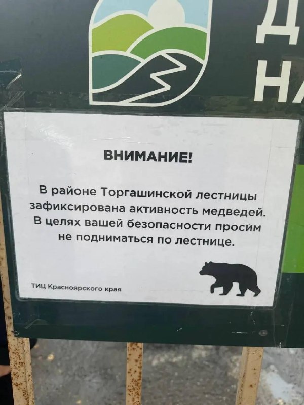Фото поста канала  BFM