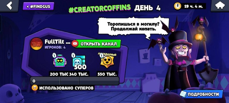 Фото поста канала Мир Supercell 