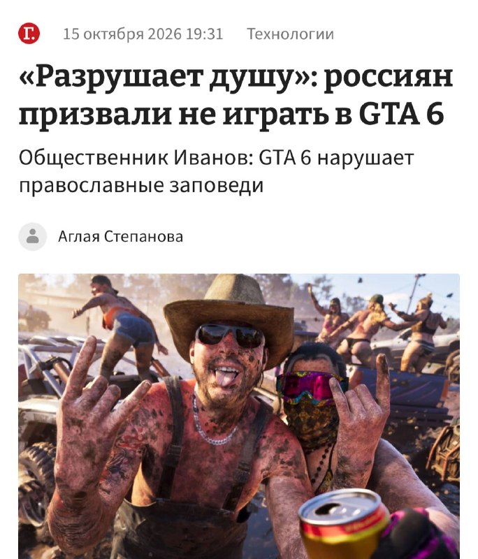 Фото поста канала Техночат