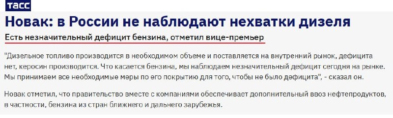 Фото поста канала  ПОЛУАВТОБИЯ