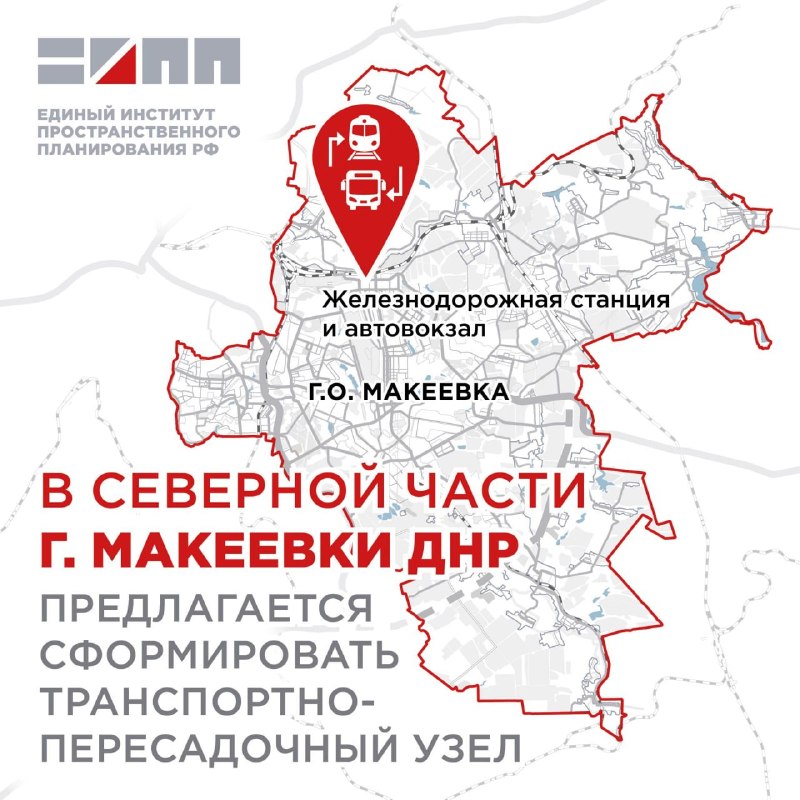 Фото поста канала  ДНР INFO 🇷🇺