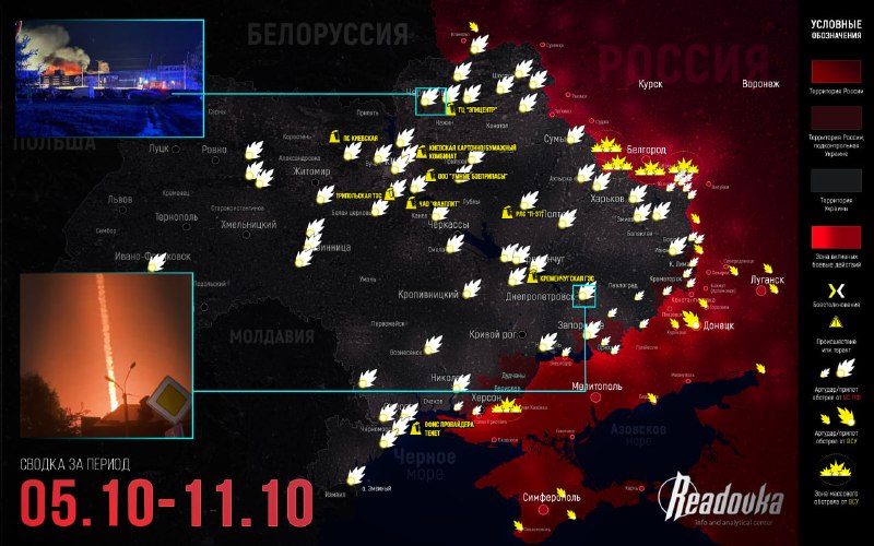 Фото поста канала  Рубежи Народная Редакция