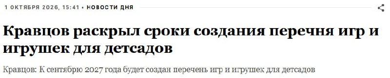 Фото поста канала  ПОЛУАВТОБИЯ