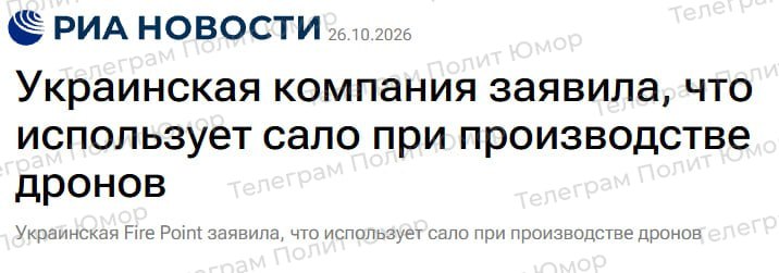 Фото поста канала  Не ТВ