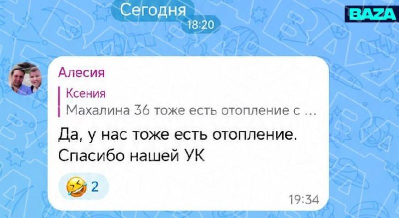 Фото поста канала Рашнбизнес