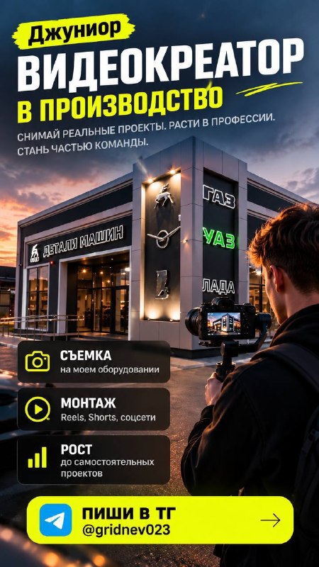 Фото поста канала  Типичный Апшеронск