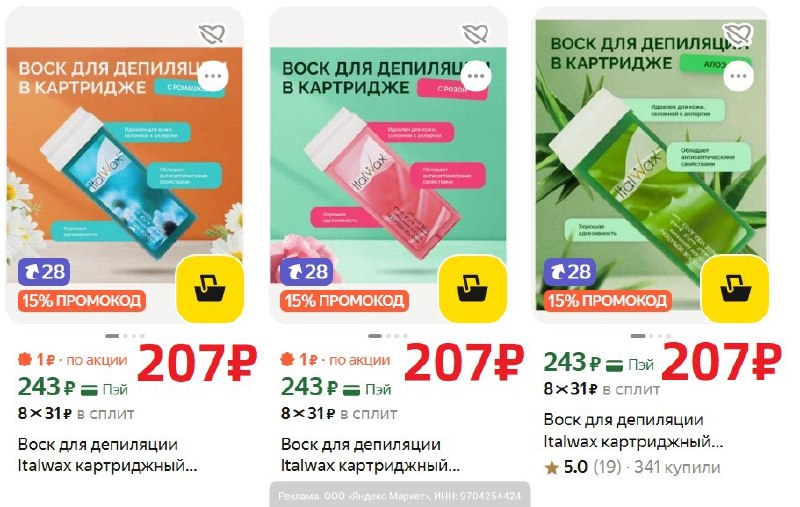Фото поста канала AliExpress - Халявщики