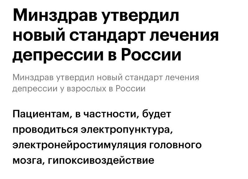 Фото поста канала Техночат