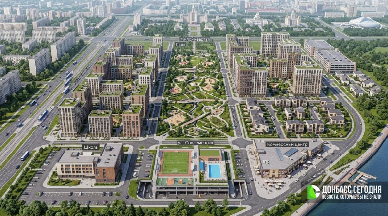 Фото поста канала  Донбасс Сегодня