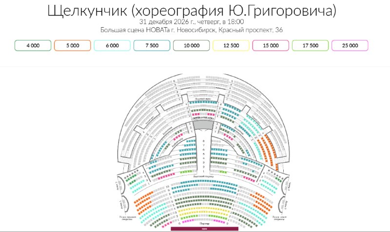 Фото поста канала НГС — новости Новосибирска