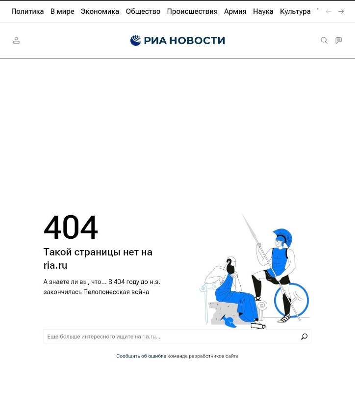 Фото поста канала  RusNews ⭕️