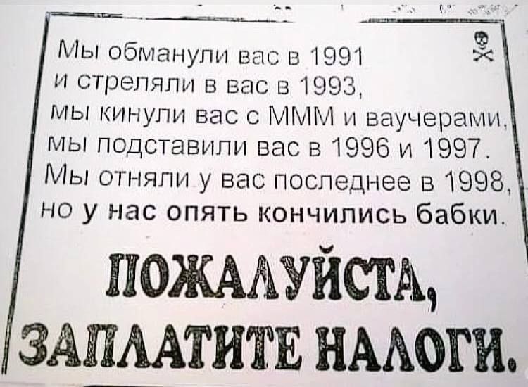 Фото поста канала  ПОЛУАВТОБИЯ