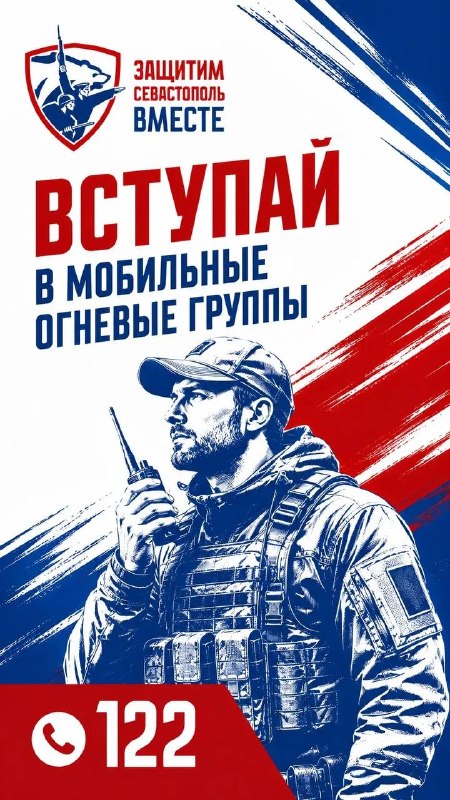 Фото поста канала  РаZVожаев