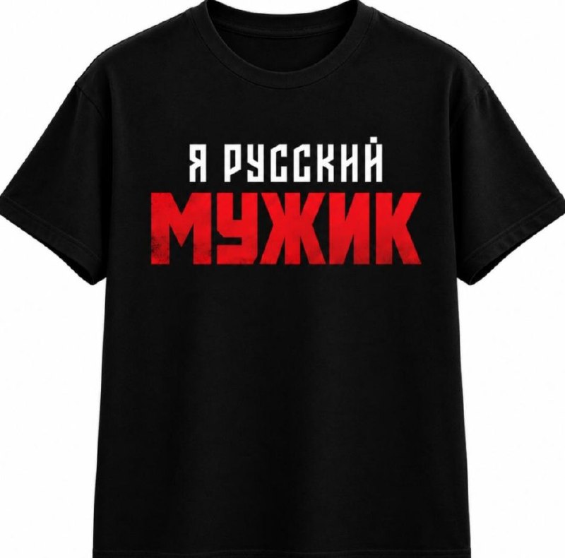 Фото поста канала  🇷🇺SHAMAN – ПОБЕДА🇷🇺 ❤️‍SHAMAN – ЛЮБОВЬ❤️‍ 🔥SHAMAN – ЭПОХА🔥
