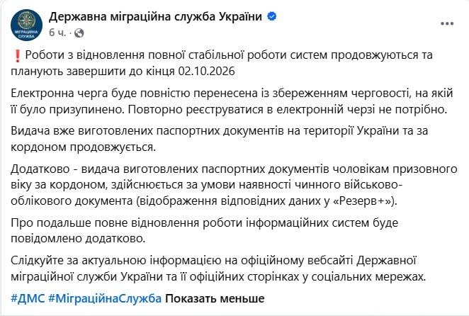 Фото поста канала Наблюдатель