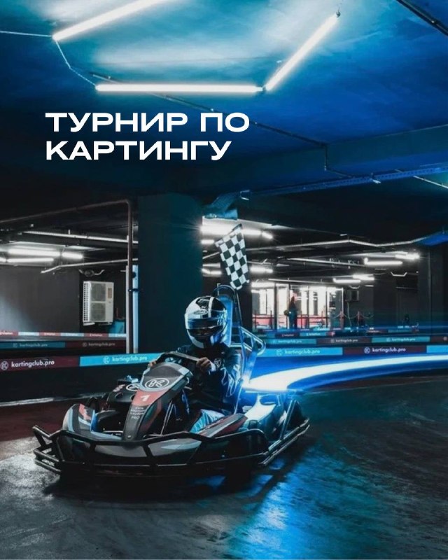 Фото поста канала Роза Хутор Live