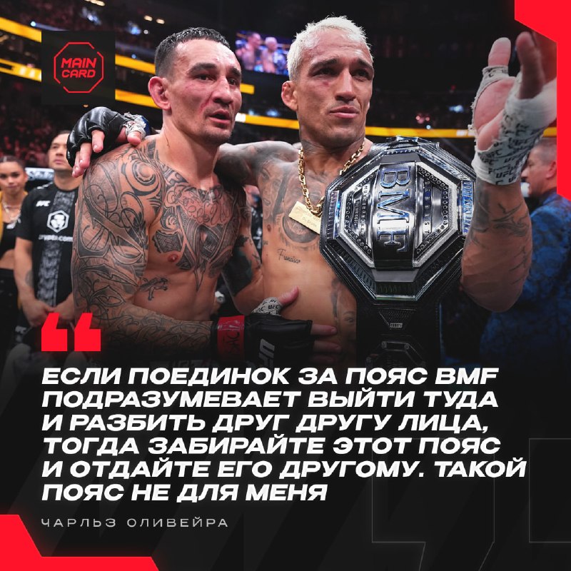 Фото поста канала Main Card